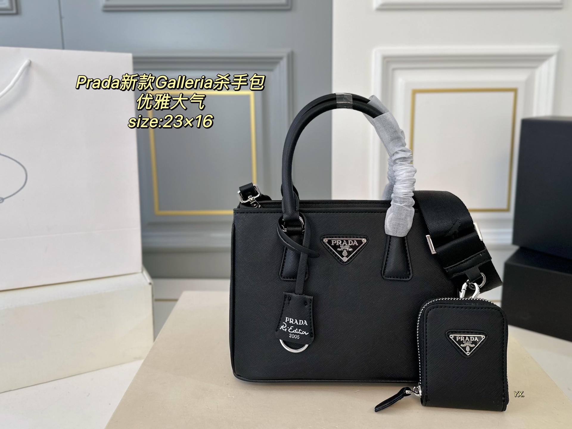 PRADA bag 213